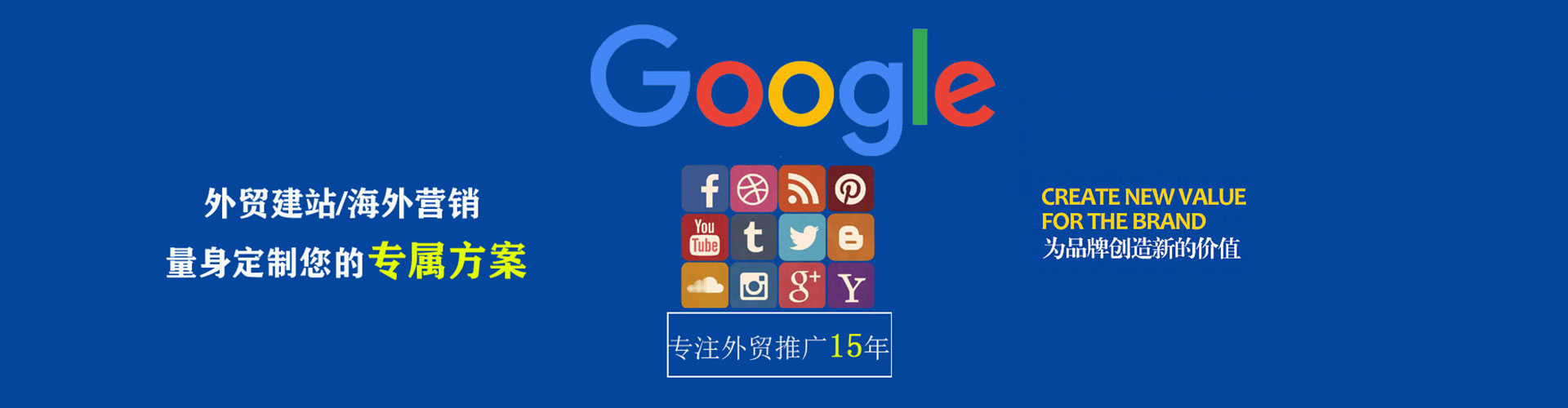 小港竞价开户