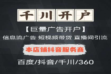 成功案例：SEM推广助力企业品牌建设